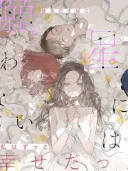 语言喜剧综艺《脱口秀和Ta的朋友们》海报